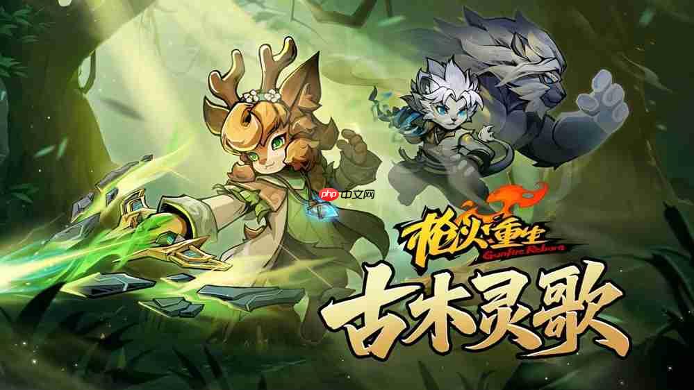 肉鸽+FPS《枪火重生》新DLC