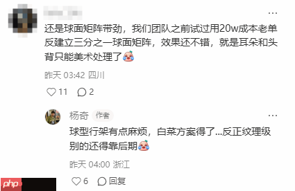 《黑神话》杨奇谈扫描设备:拍全身要贵10个平方!