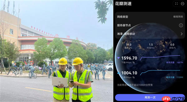 华为5G-A超级上行大突破:上行峰值速率突破1Gbps