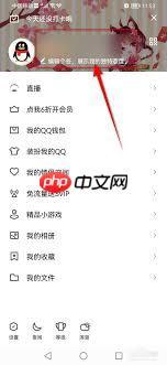 鱼乐世界如何修改昵称