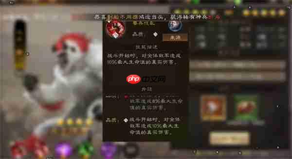 新三国志曹操传神兽选择推荐