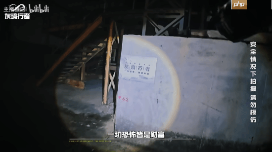 腾讯FPS新游《灰境行者》公开新视频:神秘嘉宾声音让人“全体起立”!