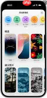 苹果iPhone14主屏幕怎么显示个性签名