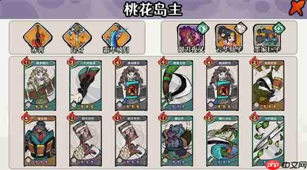 古今2风起蓬莱墨子回返流玩法攻略