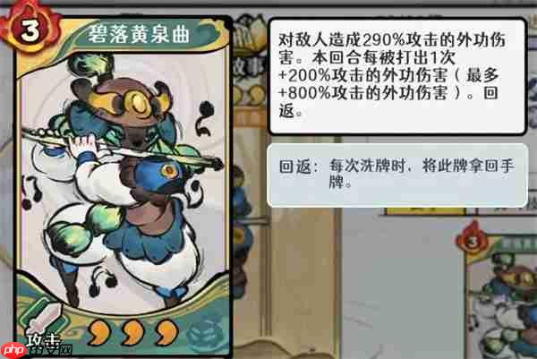 古今2风起蓬莱墨子回返流玩法攻略