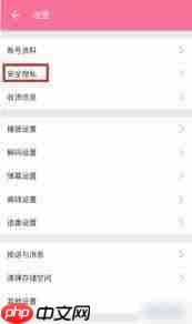 bilibili怎么重置喜好推荐