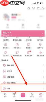 bilibili怎么重置喜好推荐