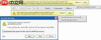 如何用Adobe Reader XI查看文件安全性