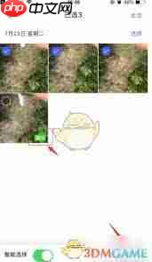 腾讯相册管家如何删除重复照片