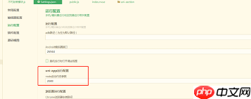 hbuilderx如何配置node启动内存参数