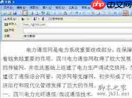 如何使用word发邮件