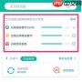 谷歌服务框架解析包出现问题如何解决