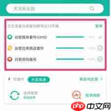 谷歌服务框架解析包出现问题如何解决