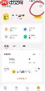 怪兽轻断食如何注销