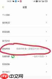 怪兽轻断食如何注销