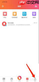 全民K歌耳机返听如何设置