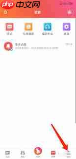 全民K歌耳机返听如何设置