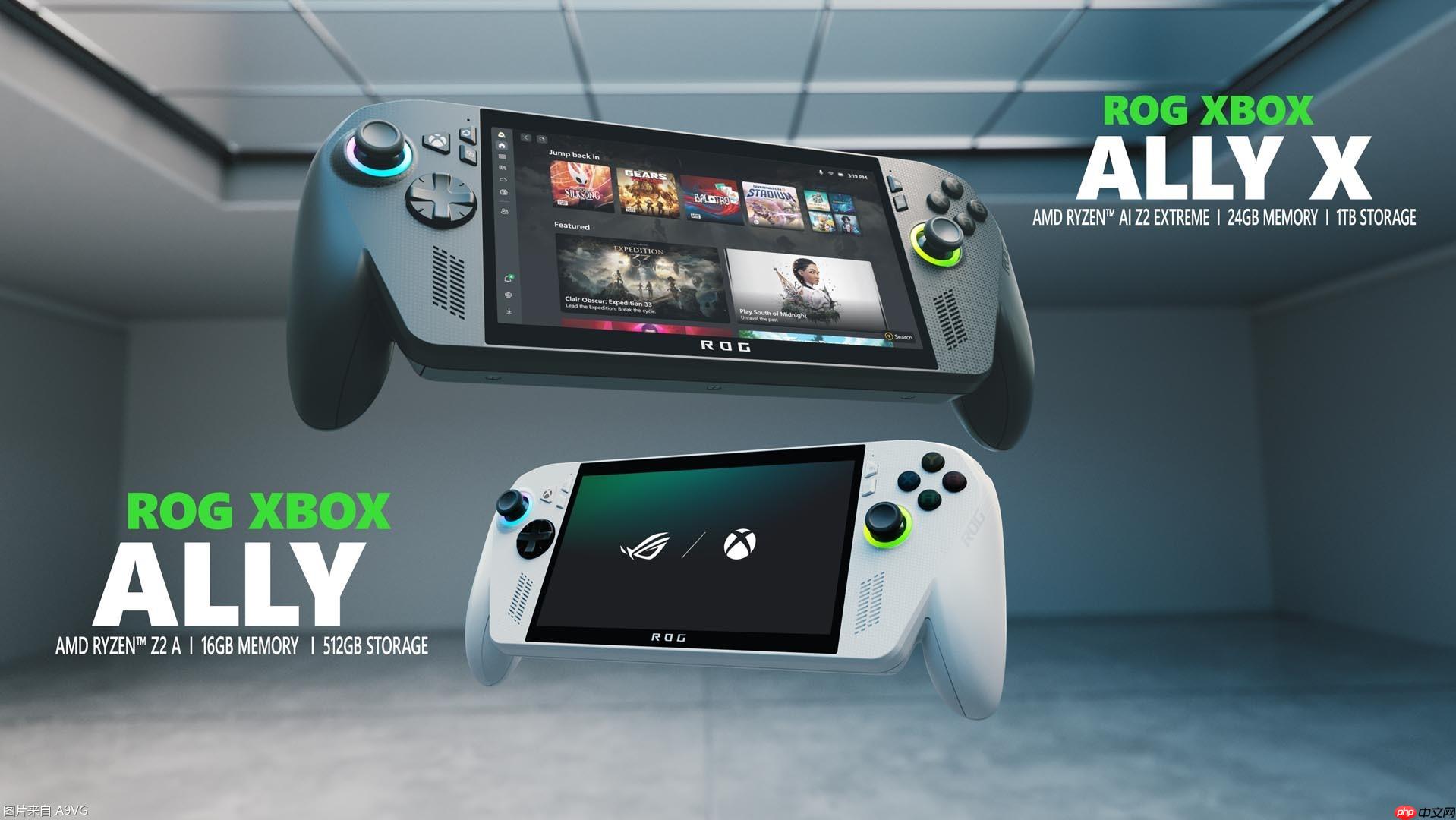 ROG Xbox Ally 与 ROG Xbox Ally X 现在已在全球相应市场上市