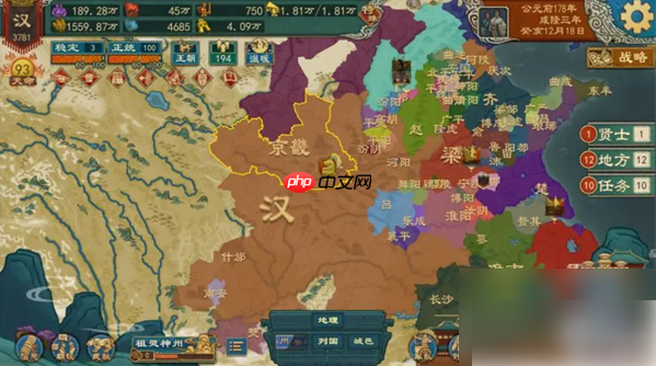 大周列国志禁军怎么建立 大周列国志畿辅禁军功能玩法介绍说明