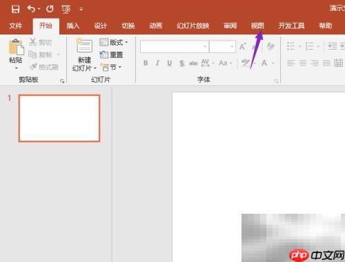PPT2019讲义模板设置技巧