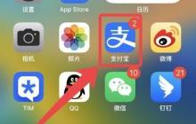 支付与电脑维修在线咨询指南