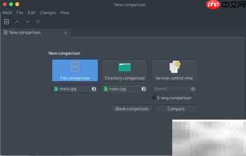 Meld文件比较工具使用指南