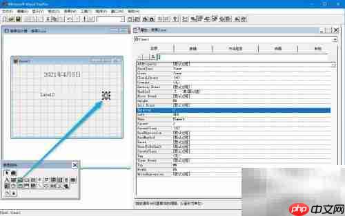 VF6.0计时器显示当前时间