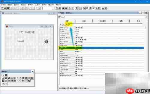 VF6.0计时器显示当前时间