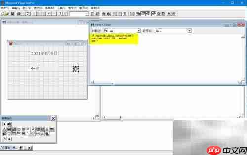 VF6.0计时器显示当前时间
