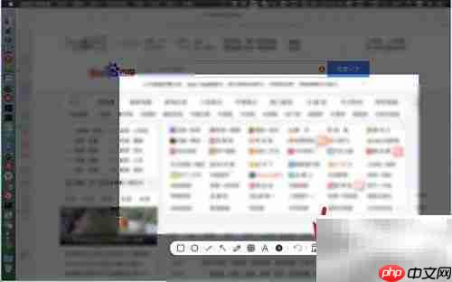 Mac滚动截屏神器推荐