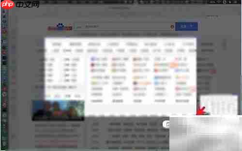 Mac滚动截屏神器推荐