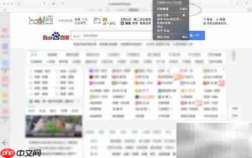 Mac滚动截屏神器推荐