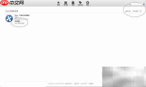 Mac滚动截屏神器推荐