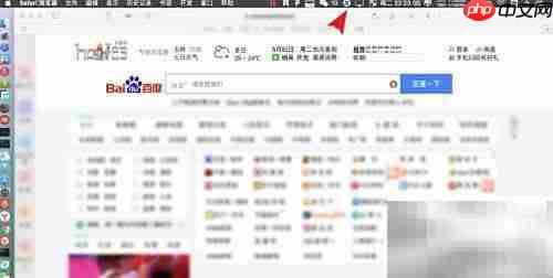 Mac滚动截屏神器推荐