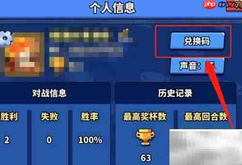 微信塔防精灵礼包兑换