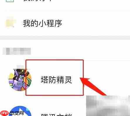微信塔防精灵礼包兑换