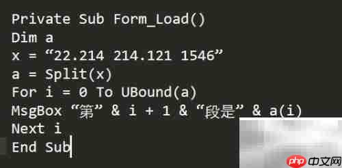 VB中Array函数使用详解