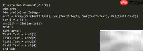 VB中Array函数使用详解