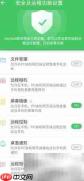 远程控制荣耀手机新方法