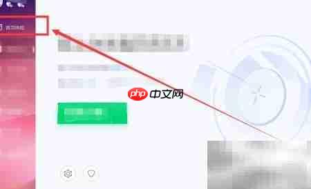 电脑管家加速技巧