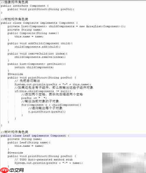 Java常见设计模式解析