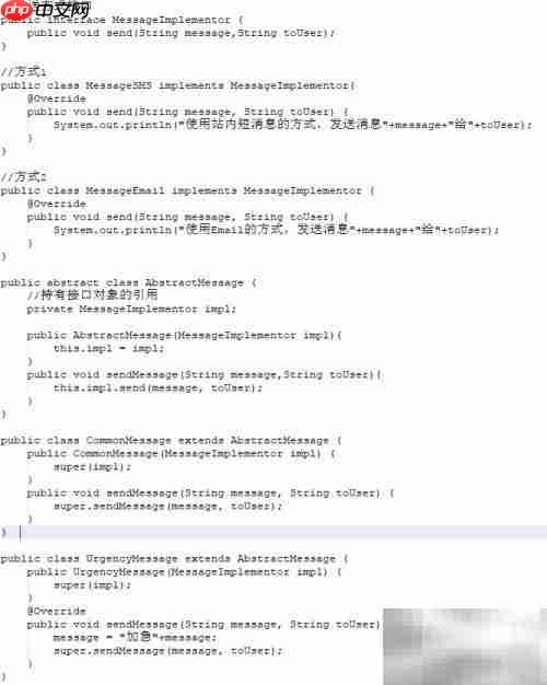 Java常见设计模式解析