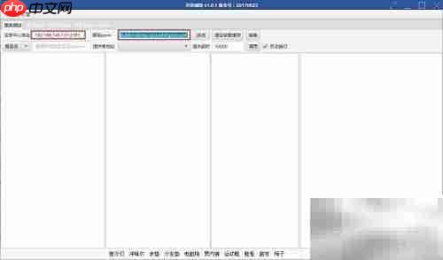 Dubbo服务调试操作指南