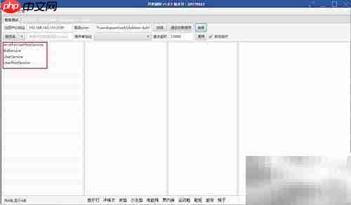 Dubbo服务调试操作指南
