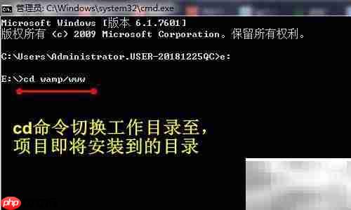 Composer安装ThinkPHP