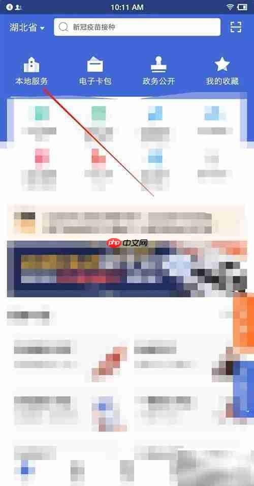 如何网上查询药品GSP证书