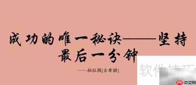 不放弃的英语励志名言