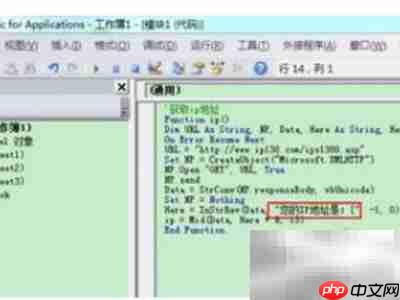 VB中InStr函数使用方法