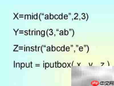 VB中InStr函数使用方法