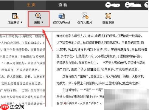 网易博客备份方法指南